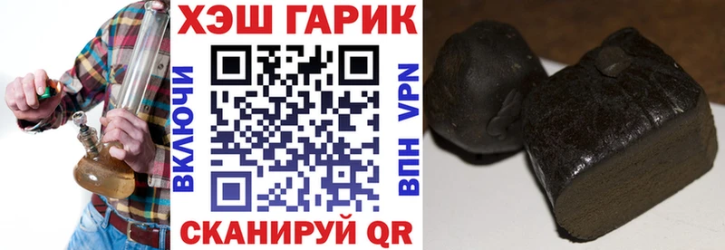 Где купить Боровск A PVP  Мефедрон  blacksprut зеркало  КОКАИН  ГАШ  АМФ 
