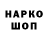 ЛСД экстази кислота Mark Elizarov