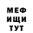Метадон белоснежный Astro navtika