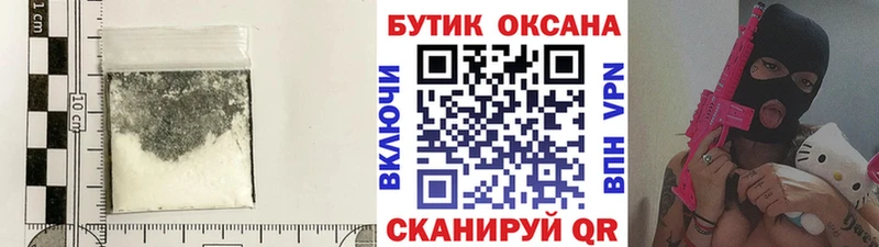 Бутират оксибутират  Боровск 