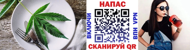 Canna-Cookies марихуана  Боровск 