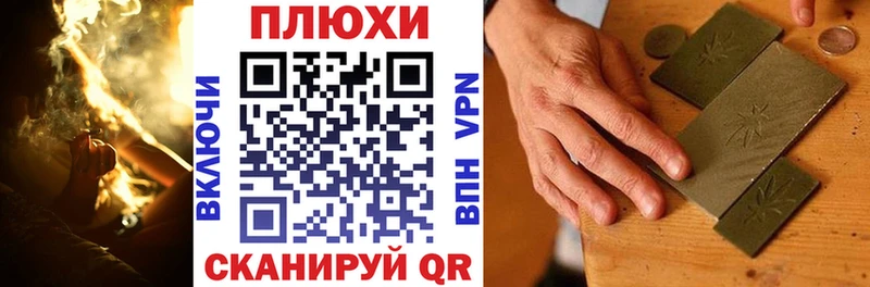 мега как войти Боровск ГАШ VHQ