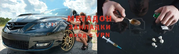 метамфетамин Алексеевка