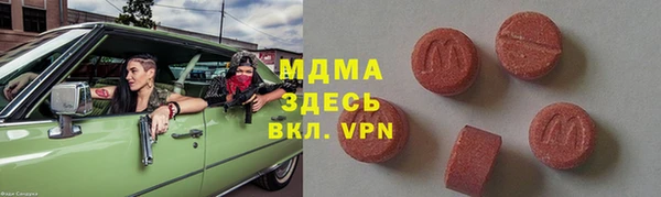 кокаин колумбия Покров