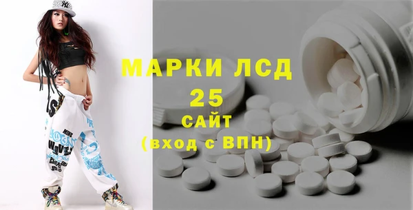 сатива Алзамай