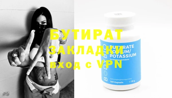 MESCALINE Покачи