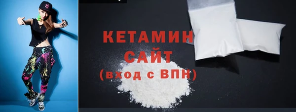 твердый Покровск