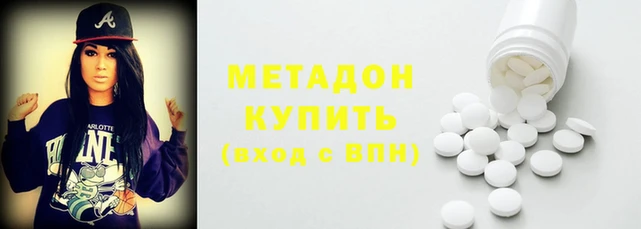 метамфетамин Алексеевка