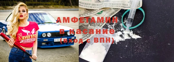спиды Алексин