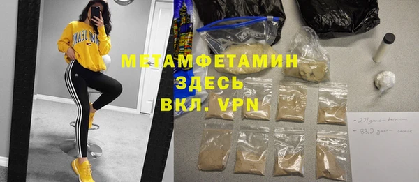 спиды Алексин