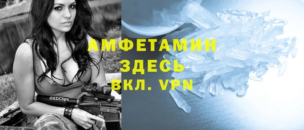 метамфетамин Алексеевка