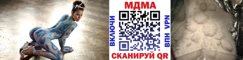 МДМА VHQ  где купить   Боровск 