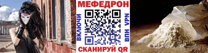 kraken рабочий сайт  купить наркоту  Боровск  МЯУ-МЯУ кристаллы 