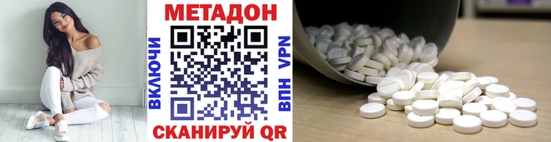 ОМГ ОМГ онион Боровск МЕТАДОН белоснежный