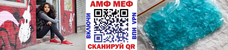 как найти закладки Боровск omg ссылка Метамфетамин Methamphetamine