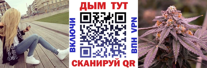 hydra как войти  Боровск  Конопля планчик 